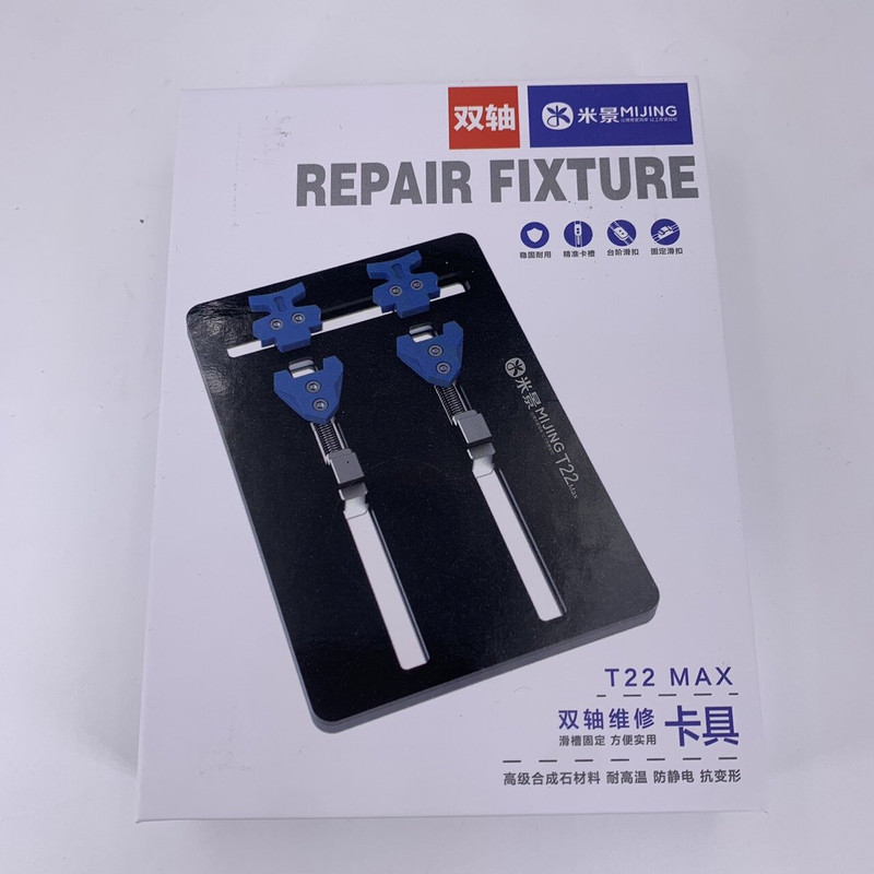 گیره برد میجینگ مدل T22 MAX