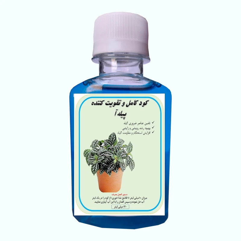 کود کامل گل پیله آ مدل A44 حجم 120 میلی لیتر 