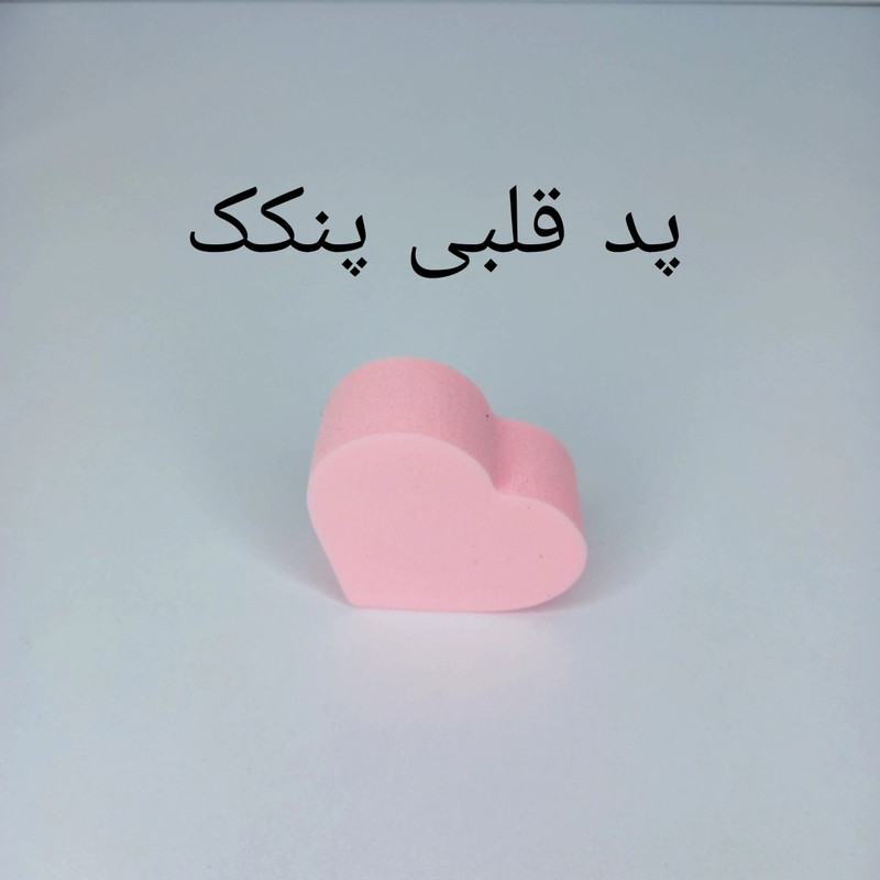 پد آرایشی مدل تخم مرغی مجموعه 8 عددی پد آرایشی مدل تخم مرغی مجموعه 8 عددی