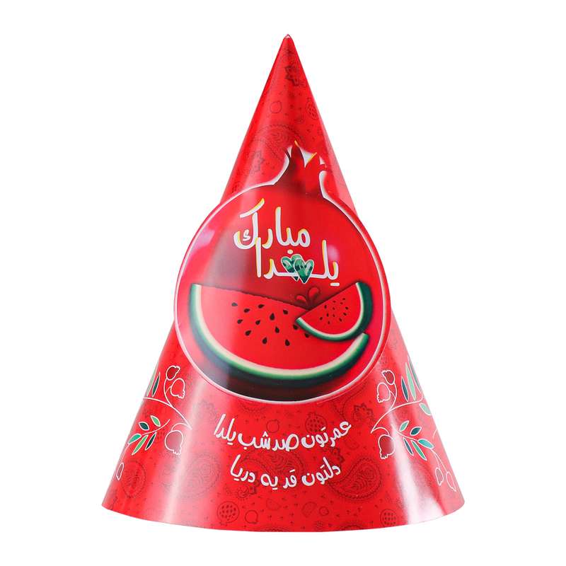 کلاه تولد مدل شب یلدا
