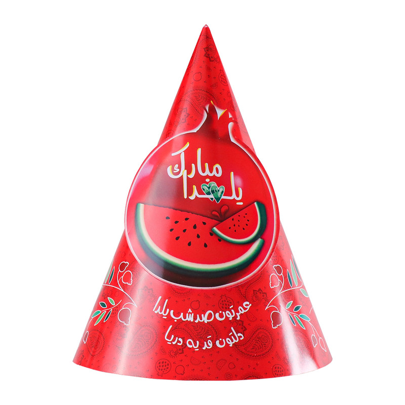 کلاه تولد مدل شب یلدا