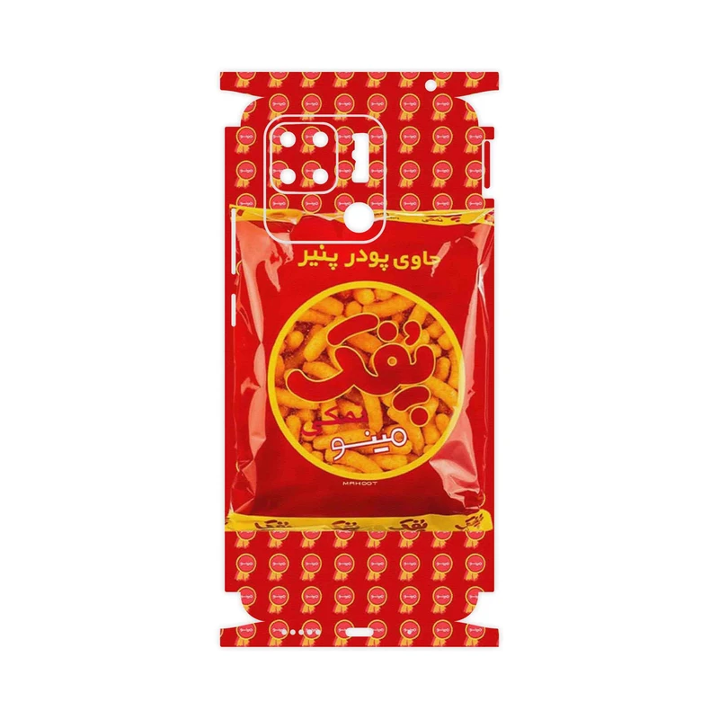 برچسب پوششی ماهوت مدل Puffy Nostalgia-FullSkin مناسب برای گوشی موبایل شیائومی Redmi 10C