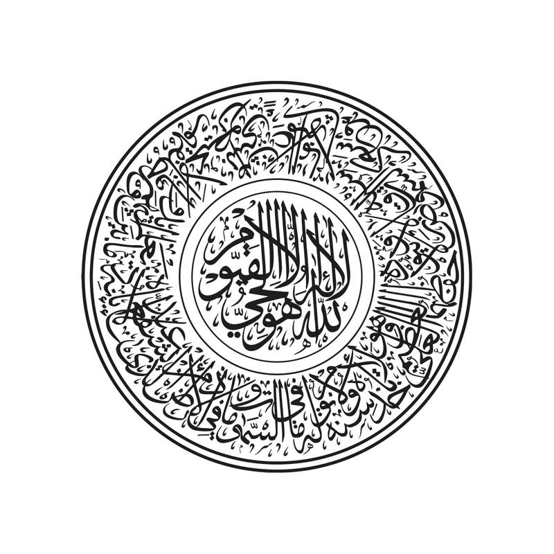 برچسب لپ تاپ پویا مارکت طرح آیت الکرسی کد 1572