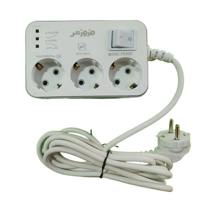 محافظ ولتاژ فروزش مدل سه خانه ارت دار کد 4/8 FR300