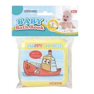 کتاب حمام کودک مدل happy vehicle