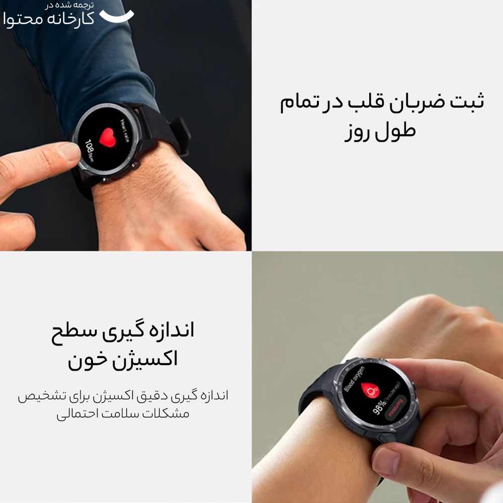 ساعت هوشمند میبرو مدل A2 XPAW015 -  - 8