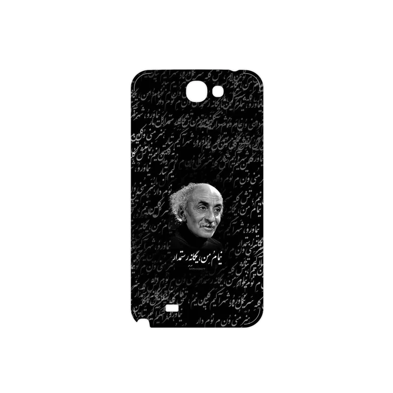 برچسب پوششی ماهوت مدل Nima Yooshij مناسب برای گوشی موبایل سامسونگ Galaxy Note 2