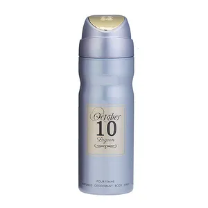 اسپری زنانه امپر مدل October10 Lagoon حجم 200 میلی لیتر