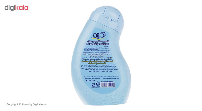 شامپو بچه اکتیو مدل Soft وزن 250 گرم شامپو بچه اکتیو مدل Soft وزن 250 گرم