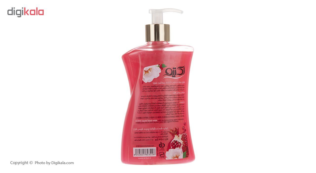 مایع دستشویی اکتیو مدل Pomegranate & Flower مقدار 450 گرم