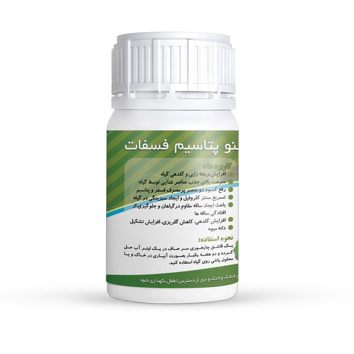 کود مونو پتاسیم فسفات 34-52-0 NPK دکتر اکسیژن مدل قوطی وزن 100 گرم
