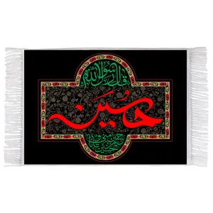 فرش ماشینی دیوارکوب اطلس آبی طرح حسین و حسین منی و انا من حسین مدل T2670 