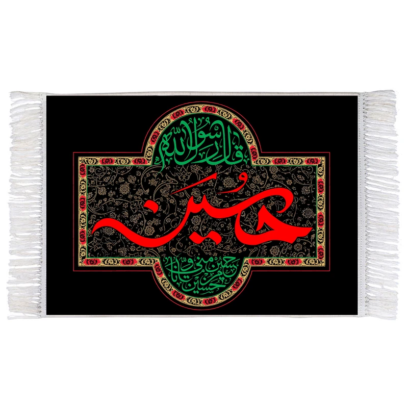 فرش ماشینی دیوارکوب اطلس آبی طرح حسین و حسین منی و انا من حسین مدل T2670