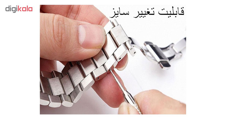 دستبند سلامت مغناطیسی داتیس مدل silver 102 دستبند سلامت مغناطیسی داتیس مدل silver 102