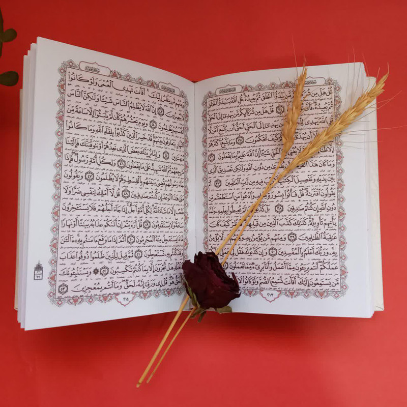 کتاب قرآن کریم ترجمه الهی قمشه ای انتشارات قلم و اندیشه 