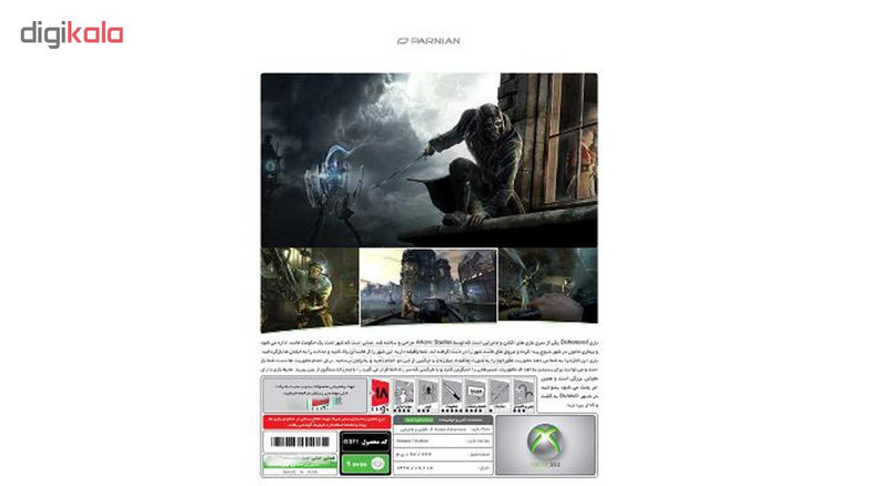 بازی Dishonored مخصوص ایکس باکس 360