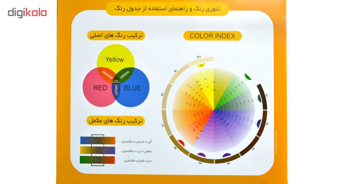 رنگ موی دوبینا شماره 5.99 حجم 100 میلی لیتر رنگ شرابی بنفش -  - 3