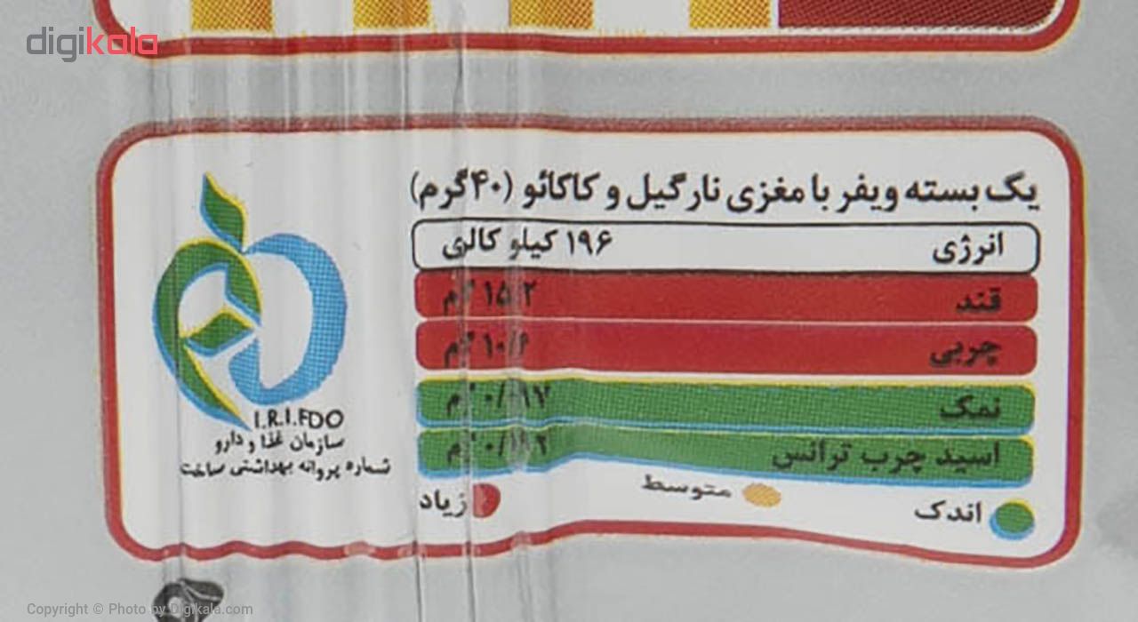 ویفر کوپا سلکت با مغزی نارگیل و کاکائو مقدار 45 گرم بسته 24 عددی