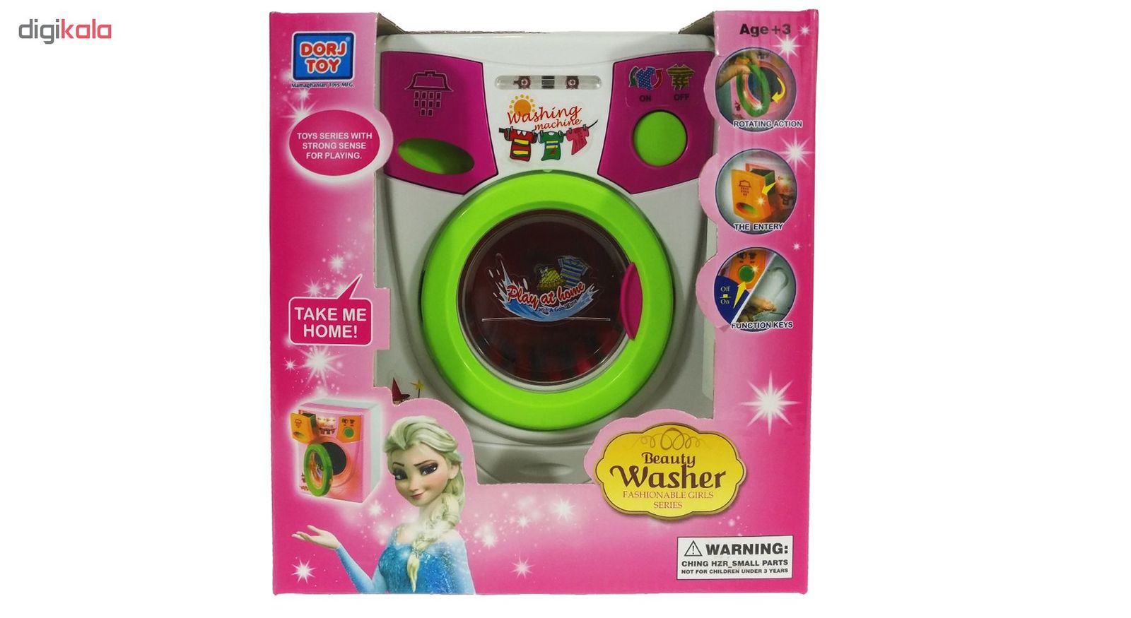 ماشین لباسشویی اسباب بازی مدل Beauty washer -  - 6