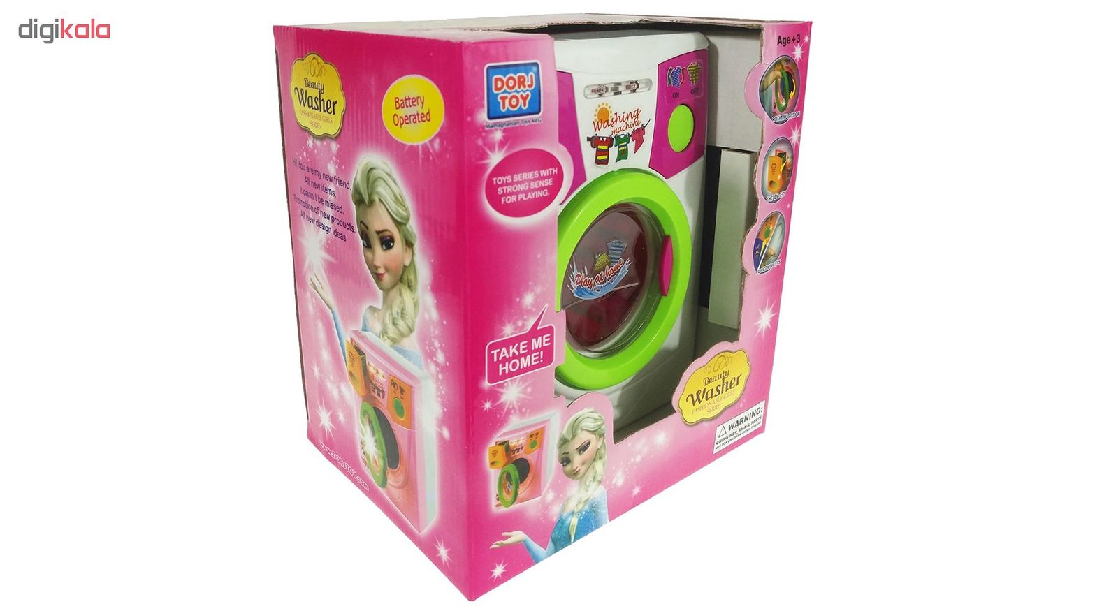 ماشین لباسشویی اسباب بازی مدل Beauty washer -  - 7