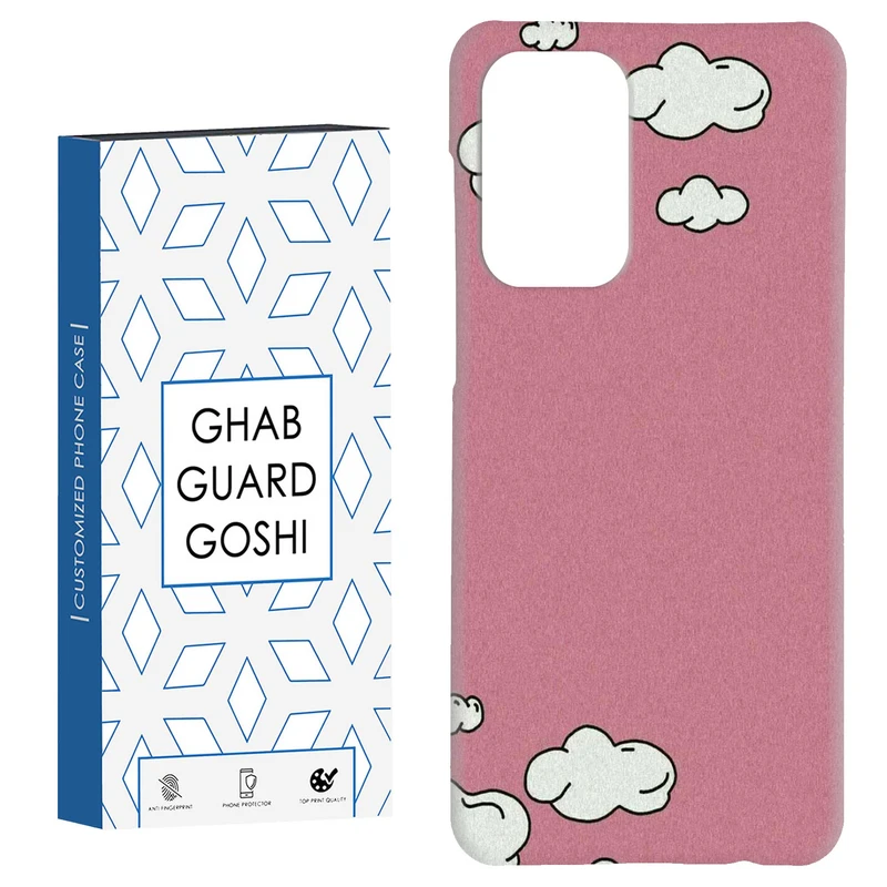 کاور قاب گارد گوشی طرح ابر  کد Dimo-805 مناسب برای گوشی موبایل سامسونگ Galaxy A52 / a52s