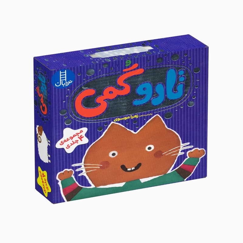 کتاب تارو گمی اثر تارو گمی ترجمه زهرا موسوی انتشارات فنی ایران 4 جلدی