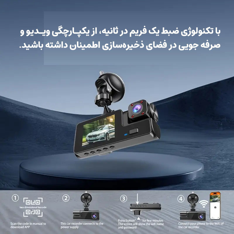 دوربین فیلم برداری ثبت وقایع خودرو مدل RoadLens-VS22