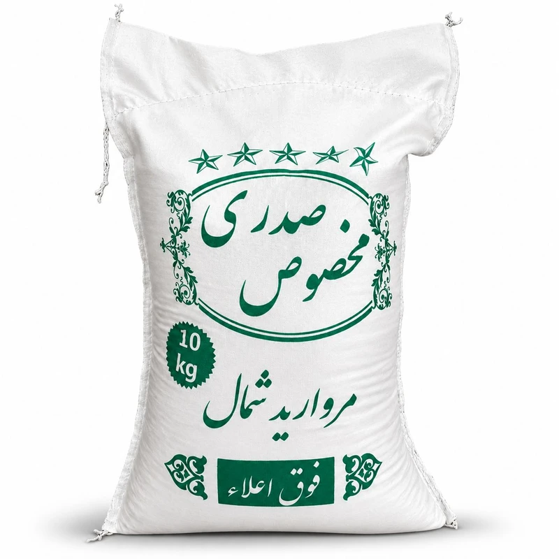 برنج طارم هاشمی صدری مروارید شمال - 10 کیلوگرم