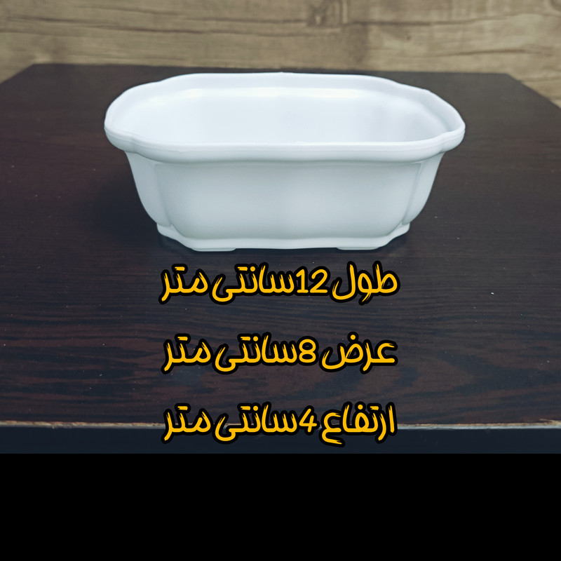 گلدان مدل بنسای کد 12 بسته 4 عددی گلدان مدل بنسای کد 12 بسته 4 عددی