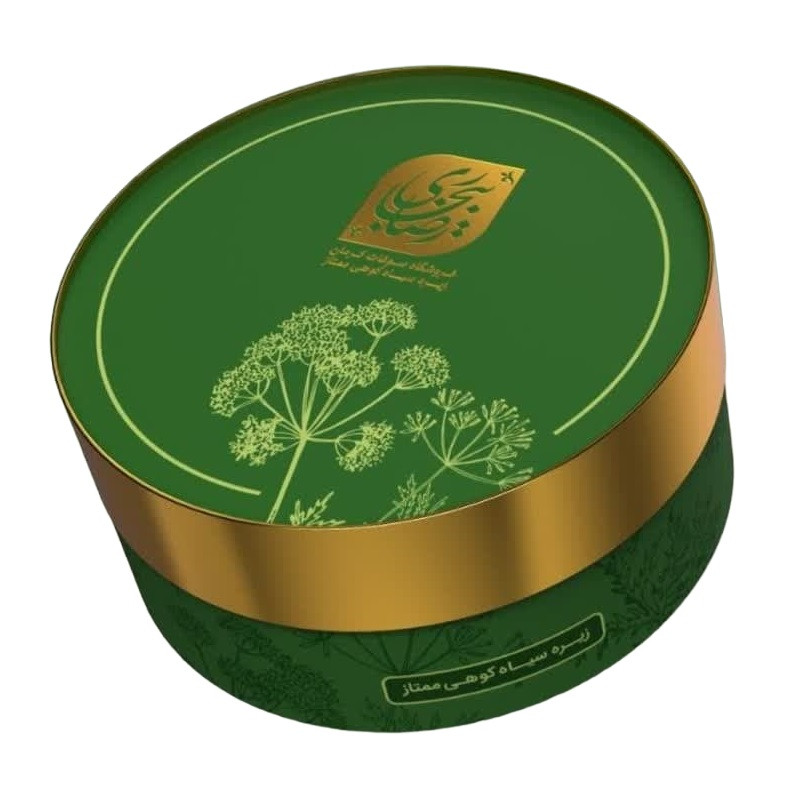 زیره سیاه کوهی ممتاز بیجاری کرمان - 100 گرم