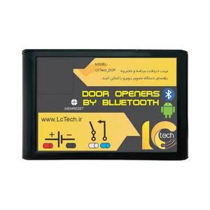 ریموت کنترل درب ورودی تک کاناله  مدل Android-Bluetooth