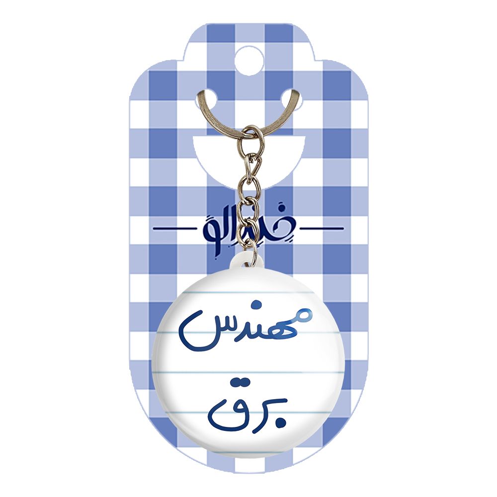 جاکلیدی خندالو طرح مهندس برق کد 5607 -  - 2