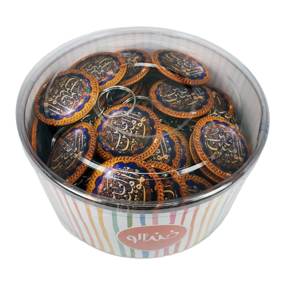 جاکلیدی خندالو مدل عید غدیر کد 6196 بسته 50 عددی جاکلیدی خندالو مدل عید غدیر کد 6196 بسته 50 عددی