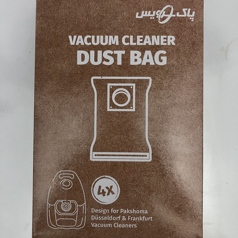 کیسه جاروبرقی پاک سرویس مدل دوسلدورف بسته 4 عددی مناسب برای جاروبرقی پاکشوما