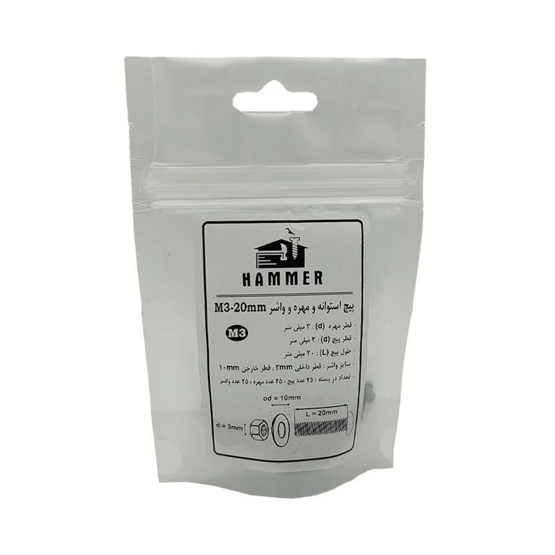 پیچ و مهره و واشر هامر مدل استوانه کد M3-20mm بسته 75 عددی