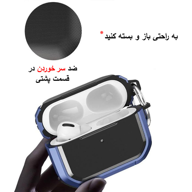 کاور زیرو مدل Eggshell ZR مناسب برای کیس اپل Airpods 4 / 4 ANC