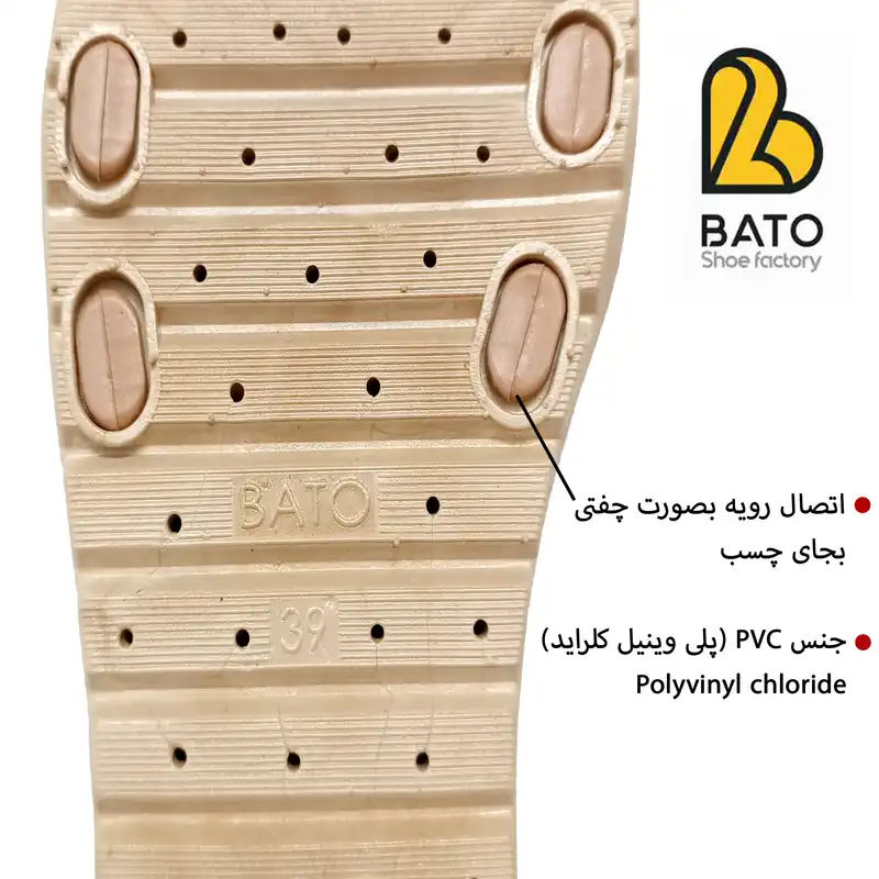 دمپایی زنانه باتو مدل پلنگی