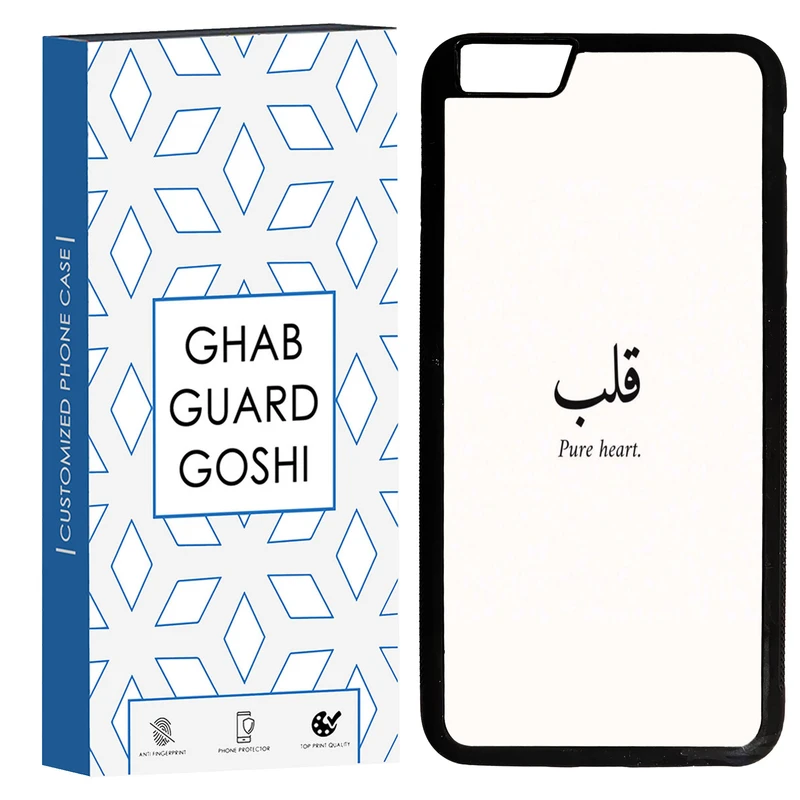 کاور قاب گارد گوشی طرح نوشته کد TPU-160 مناسب برای گوشی موبایل اپل Iphone 6 PLUS / 6S PLUS