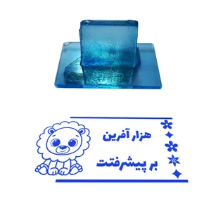 مهر مدل تشویقی دانش آموز طرح هزار آفرین بر پیشرفتت کد T-1084