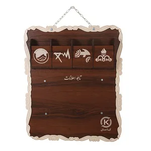 تابلو اعلانات کیا سان کد03
