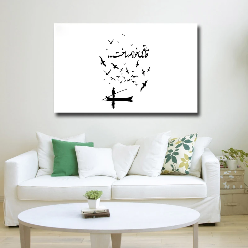 تابلو شاسی مدل اشعار سهراب سپهری کد 4