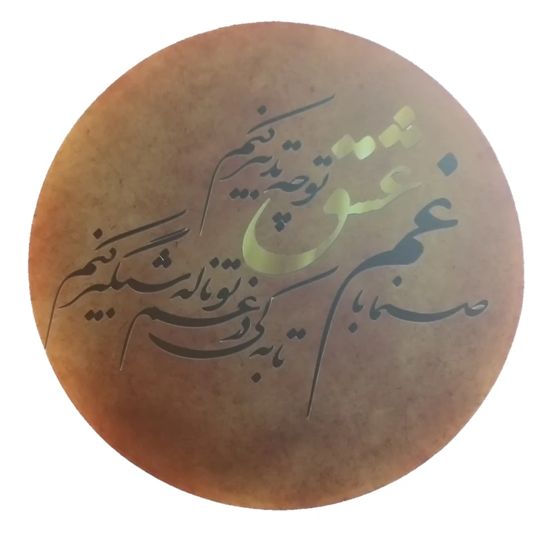 دف سما مدل SH6 کد 03