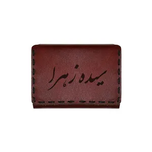 جاکارتی چرمی طرح اسم سیده زهرا