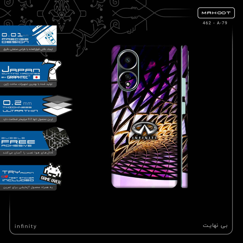 برچسب پوششی ماهوت مدل infinity-FullSkin مناسب برای گوشی موبایل اپو A58 4G