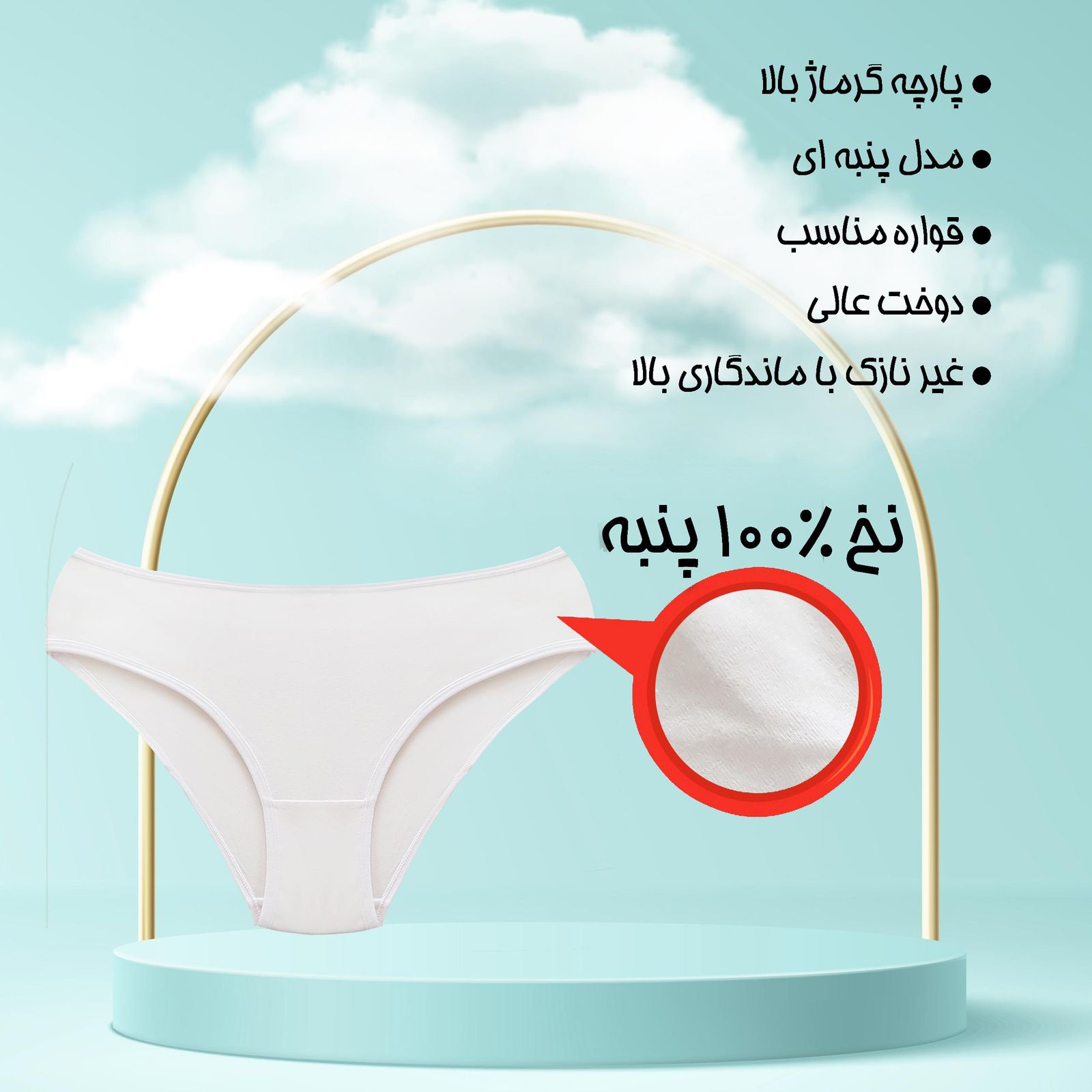 شورت زنانه ماییلدا مدل پنبه ای کد 4830 رنگ سفید -  - 9