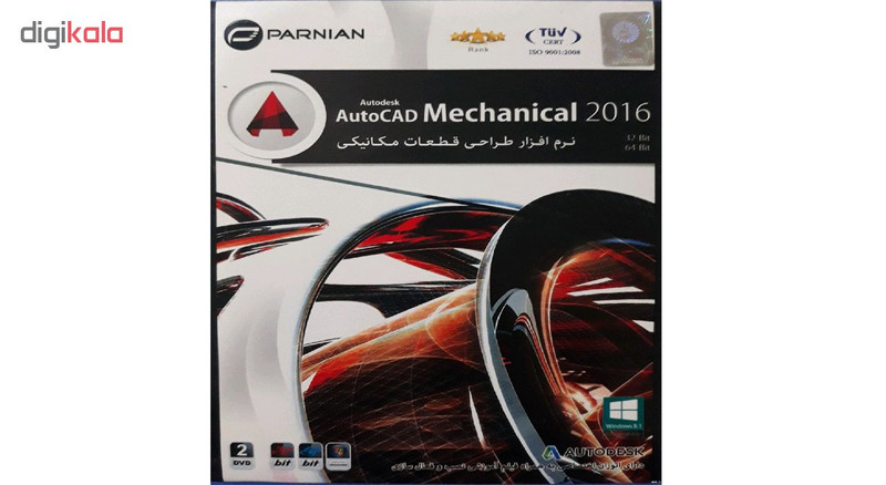 نرم افزار طراحی قطعات مکانیکی autocad mechanical نشر پرنیان نرم افزار طراحی قطعات مکانیکی autocad mechanical نشر پرنیان