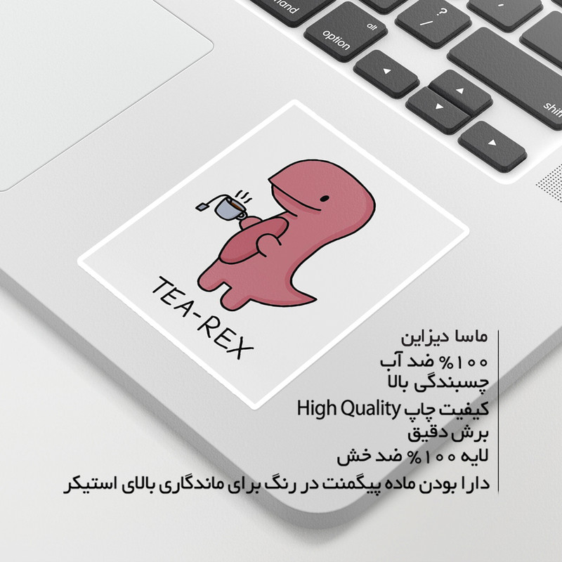 استیکر لپ تاپ ماسا دیزاین طرح TEA مدل STKA00413