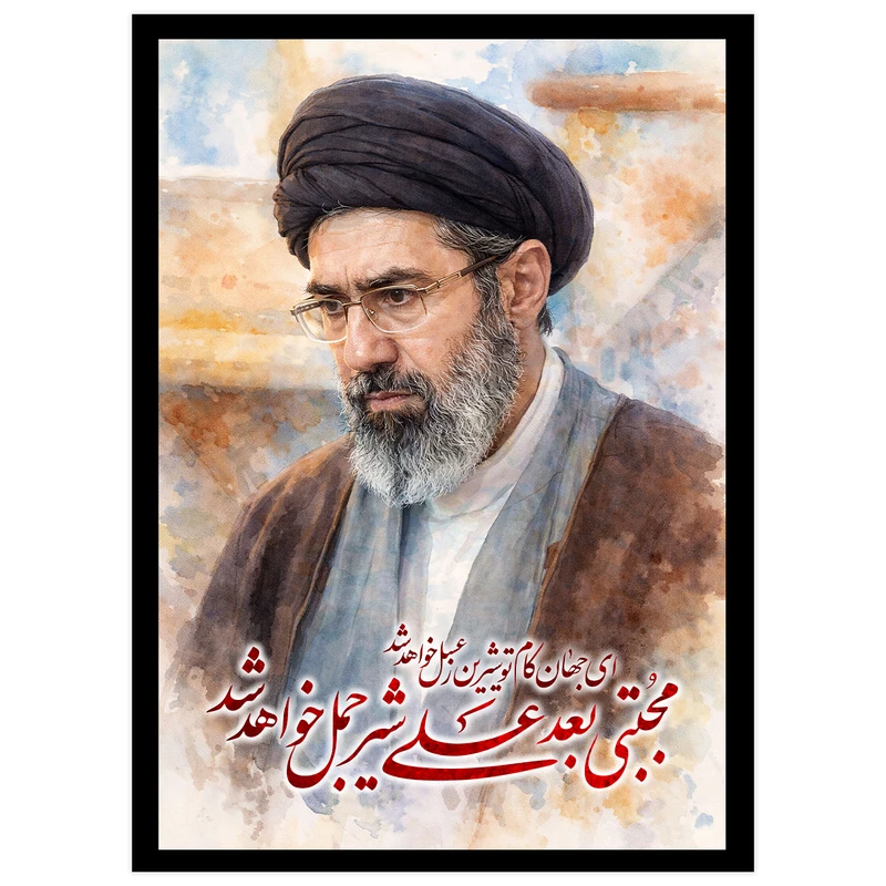 تابلو بکلیت طرح رهبری حضرت آیت الله سید مجتبی خامنه ای مدل DY1204 فریم مشکی