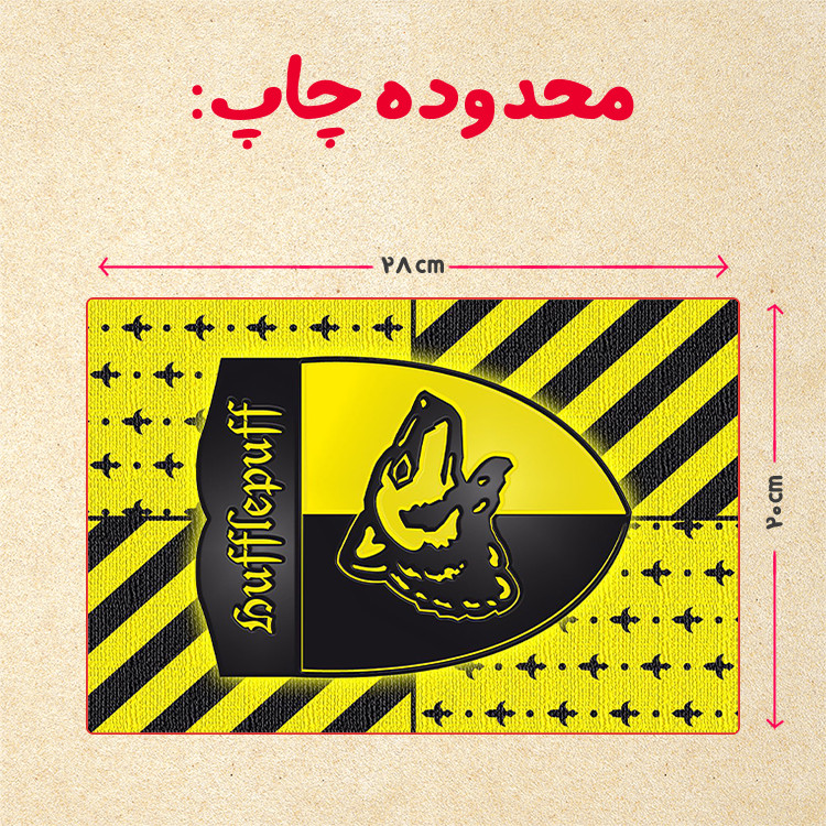 پازل 35 تکه مدل هری پاتر کد 30
