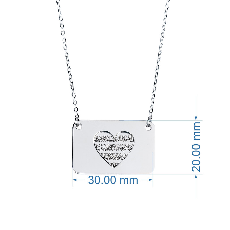 گردنبند زنانه گيلواره زراوشان مدل پاکت نامه آیت الکرسی کد A47